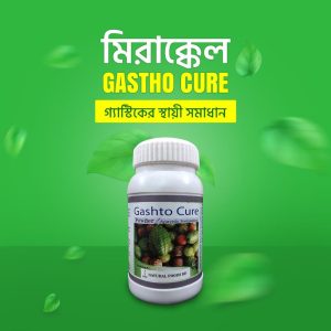 Gashto Cure